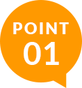 ポイント01